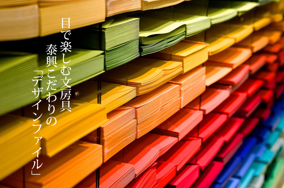 ファイルイメージ